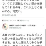 レス8番の画像1