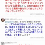 レス1番の画像1