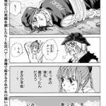 レス5番の画像2