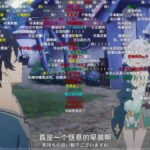 レス33番の画像2