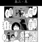 レス4番の画像5