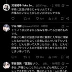 レス1番の画像2