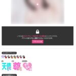 レス1番の画像5