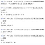 レス1番の画像2