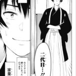 レス21番の画像1