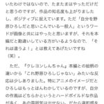 レス1番の画像1