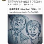 レス1番の画像4