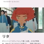 レス1番の画像2