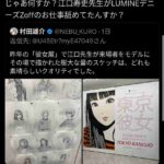 レス1番の画像5