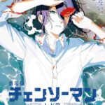 レス33番の画像2