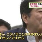 レス4番の画像1