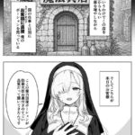 レス3番の画像3