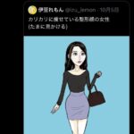 レス1番の画像3