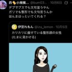 レス1番の画像5