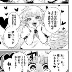 レス27番の画像1