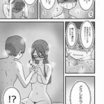 レス36番の画像1