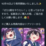 レス1番の画像1