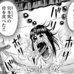 レス19番の画像1