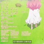 レス23番の画像4