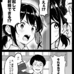 レス2番の画像2