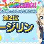 レス16番の画像1