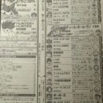 レス1番の画像1