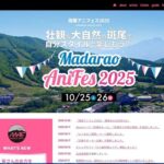 レス2番のリンク先のサムネイル画像