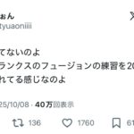 レス1番の画像2