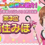 レス16番の画像2