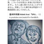 レス1番の画像3