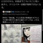 レス1番の画像1