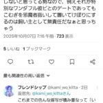 レス1番の画像3