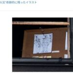 レス45番の画像1