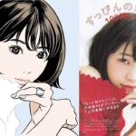 レス4番の画像1