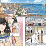 レス28番の画像2