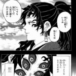 レス203番の画像2