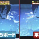 レス27番の画像1