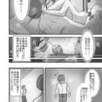 レス40番の画像1