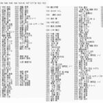 レス44番の画像1