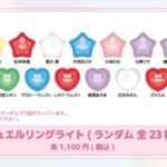 レス1番の画像3