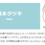 レス20番の画像1