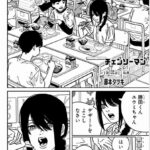 レス13番の画像1