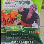 レス1番の画像1