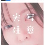 レス1番の画像4