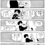 レス28番の画像1