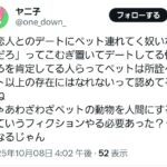 レス1番の画像6