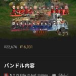 レス20番の画像1