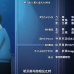 レス9番の画像2