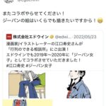 レス4番の画像4