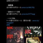 レス63番の画像1